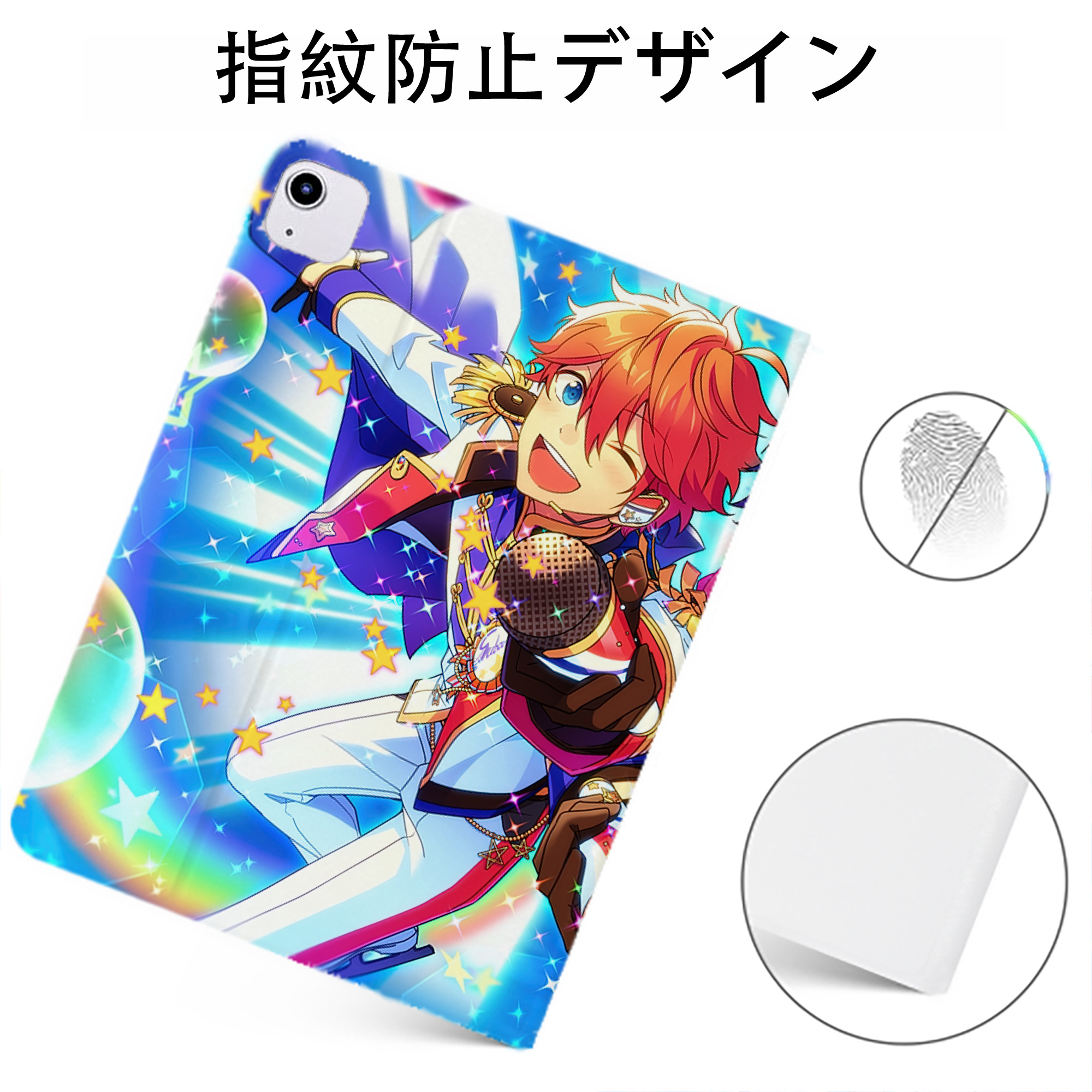 （画像用） あんさんぶるスターズ! Ensemble Stars IPadケース ペンホルダー付き ブックスタイルデザイン